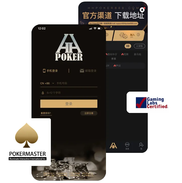 德扑圈正规俱乐部